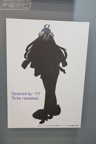 OVERLORD 雅儿贝德