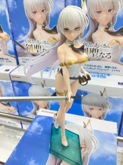 戏水少女 乡下大叔成为剑圣 艾露西亚·西特拉斯