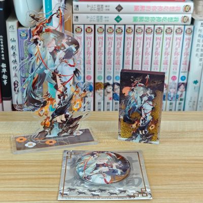 初音未來 含砂亚克力块 十面埋伏