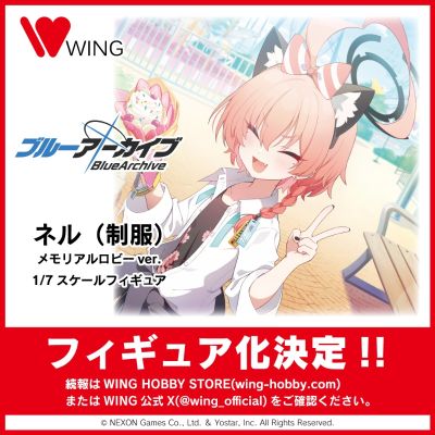 蔚蓝档案 美甘尼禄（制服）