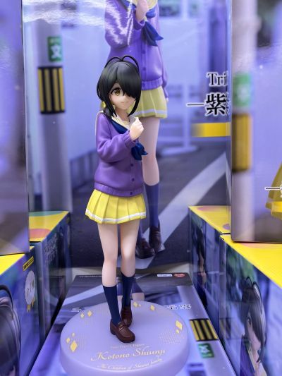 Trio-Try-iT 紫云寺家的兄弟姐妹 紫云寺琴乃