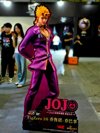 FigZero  JOJO的奇妙冒险 第五部 黄金之风  乔鲁诺・乔巴拿