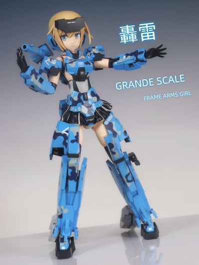 机甲少女 大比例 轰雷