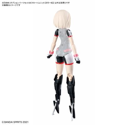 30MS 配件包20（悬浮装备）[配色B]