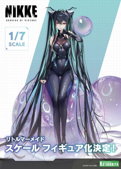 胜利女神：新的希望 小美人鱼