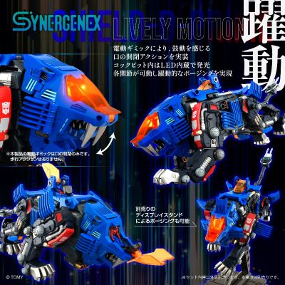 SYNERGENEX 戴亚克隆 擎天柱 重装长牙狮形态