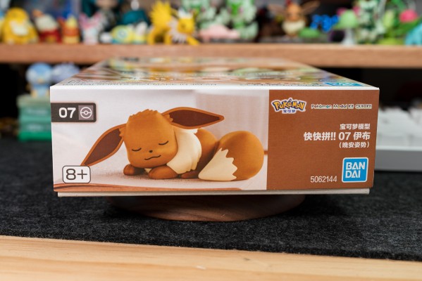 宝可梦模型收藏 快快拼系列 07 伊布(睡姿)