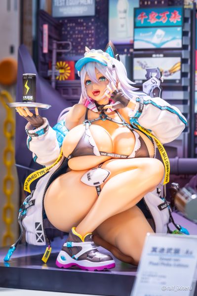 冥途武装 Ax 街道