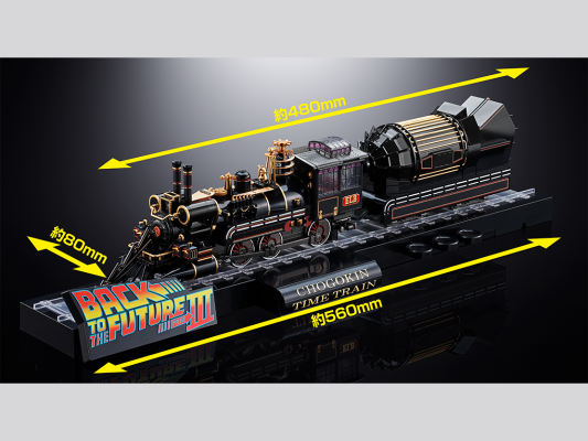 超合金 时光列车