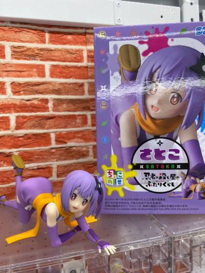 小坐系列 忍者与杀手二人组的日常生活 古贺木叶