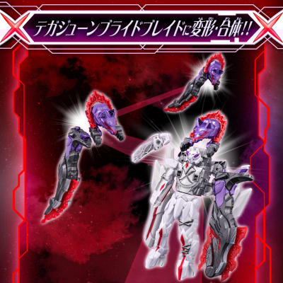 DX黑暗孤狼斩刃50（暂译）