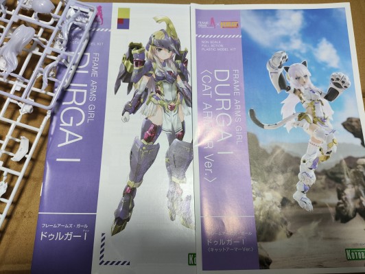 机甲少女 突伽Ⅰ 猫猫装甲