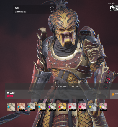 铁血战士：狩猎场 - 终极武士铁血战士 7 英寸比例可动人偶