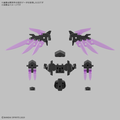 30MM 1/144 选装配件包22 (飞翼装备2)