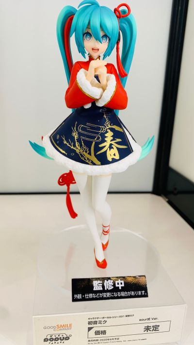 POP UP PARADE 初音未来 Sour式 春节