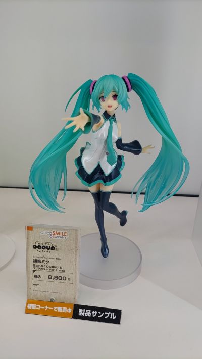 POP UP PARADE 初音未来 就算没有爱只要有你就好 透明色 L尺寸
