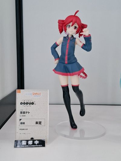 POP UP PARADE   重音Teto L尺寸