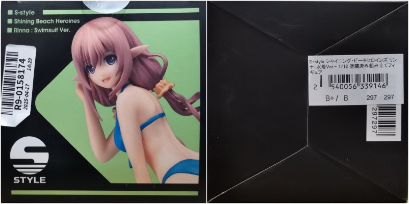 S-style 光明之响 琳娜·梅菲尔德 水着Ver