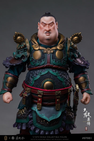 大唐武英传-程武丁