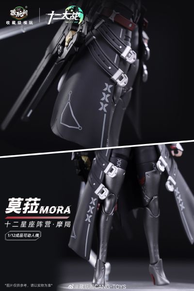十二大战 十二星座 莫菈