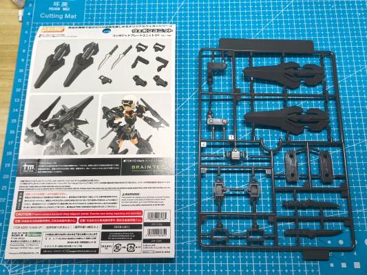 M.S.G.武器组件55 复合板组件01 灰色