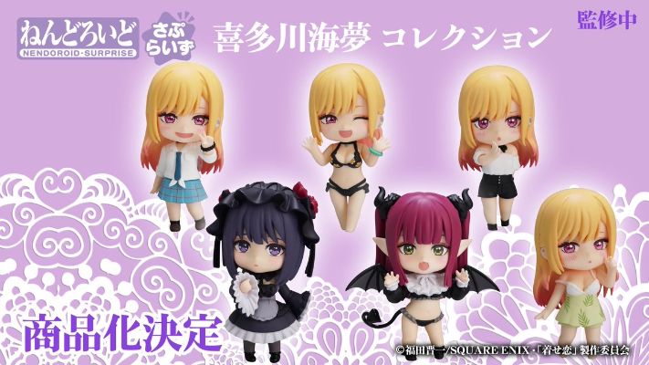 粘土人#2849 莉兹 cosplay by 海梦