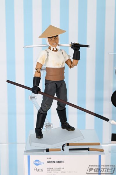 figma#SP-173 彼岸岛 吸血鬼(农民)