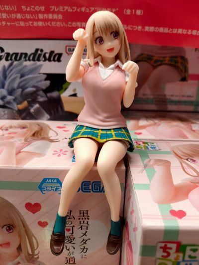 我的可爱对黑岩目高不管用动画版 小坐系列奖品人偶 “川井百奈”