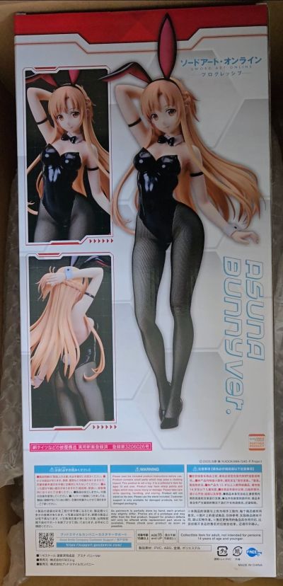 刀剑神域进击篇 亚丝娜 兔女郎