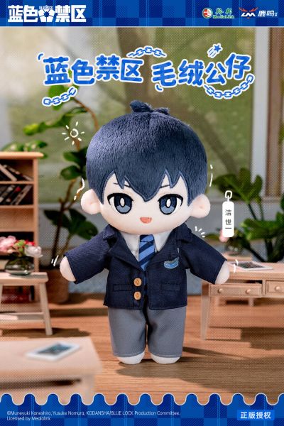 蓝色禁区 毛绒公仔