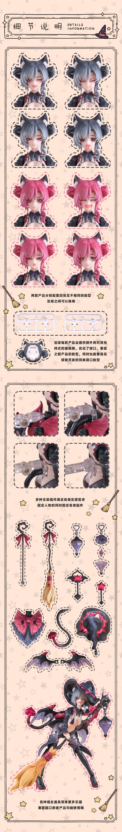 见习魔女-星川猫猫