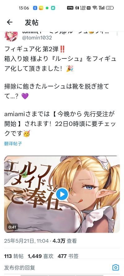 精灵女仆的服务 露休