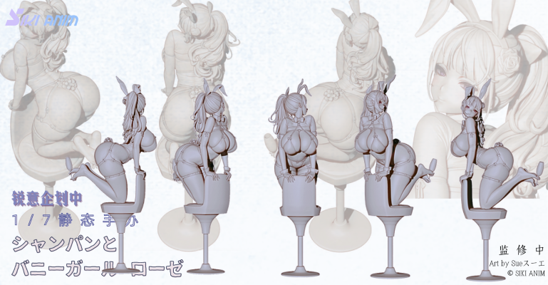 香槟与玫瑰兔女郎