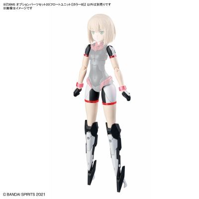 30MS 配件包20（悬浮装备）[配色B]