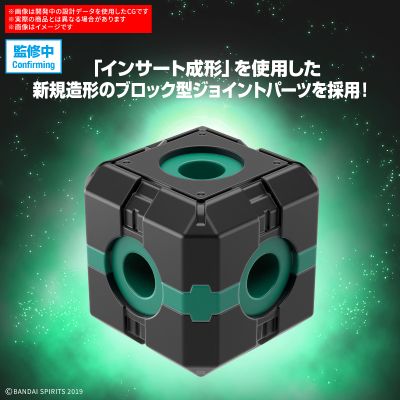 30MM 1/144 载具拓展包（推进狂野摩托款）