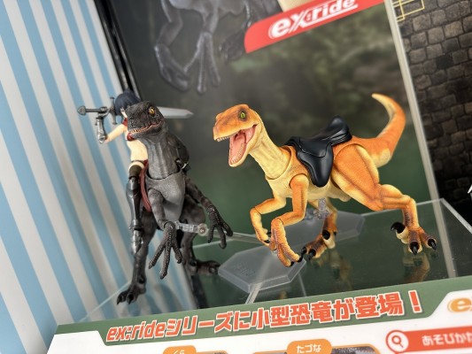 figma ex:ride. 小型恐龙（灰色）／（棕色）