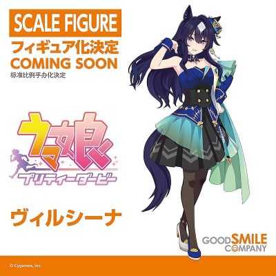 赛马娘 极峰