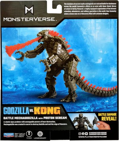 哥斯拉大战金刚 机械哥斯拉 + 热能射线特效件