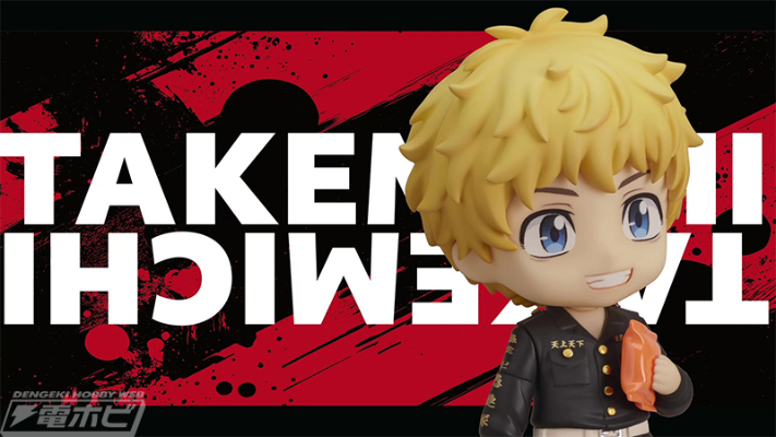 粘土人#2806 重生之道 花垣武道