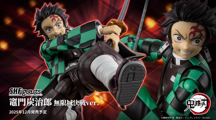 S.H.Figuarts 鬼灭之刃 灶门炭治郎 无限城决战版