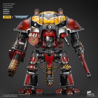 战锤40000：星际战士 帝国骑士 渡鸦家族 游侠骑士