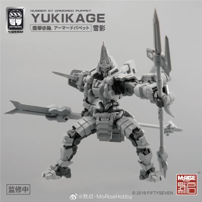 1/24  No.57 傀甲小队 雪影