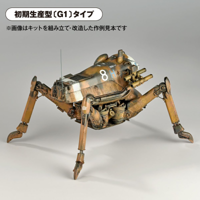 ARTPLA  Ma.K. 角斗士G1/G2 与 笑脸 艾迪・阿姆泽尔