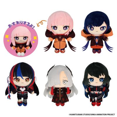 神椿市建设中。毛绒玩偶