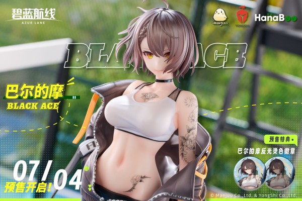 碧蓝航线 巴尔的摩 Black Ace