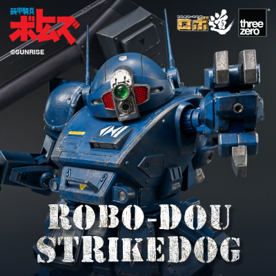 ROBO道 《装甲骑兵波特姆斯》 强袭犬