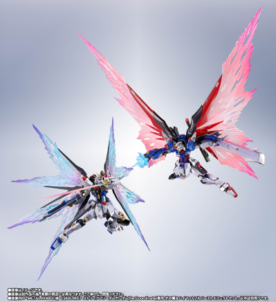 METAL ROBOT魂 ＜机动战士系列＞ 强袭自由高达［Re:Coordinate］专用光之翼与高速火力全开特效配件包