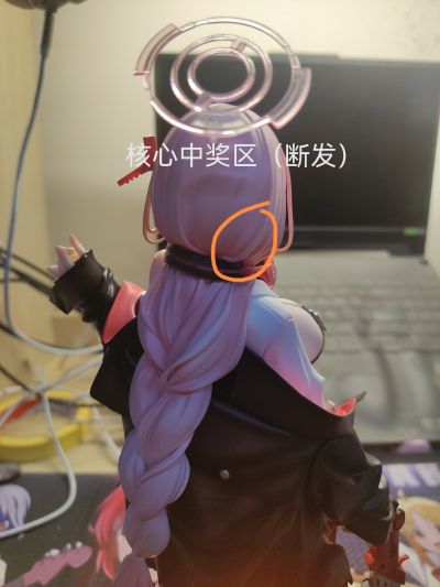 蔚蓝档案 和泉元影美