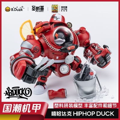 B.Duck 国潮机甲 嘻哈达克