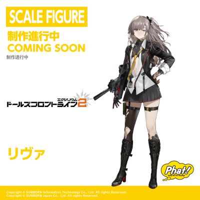 少女前线2：追放 莱娅